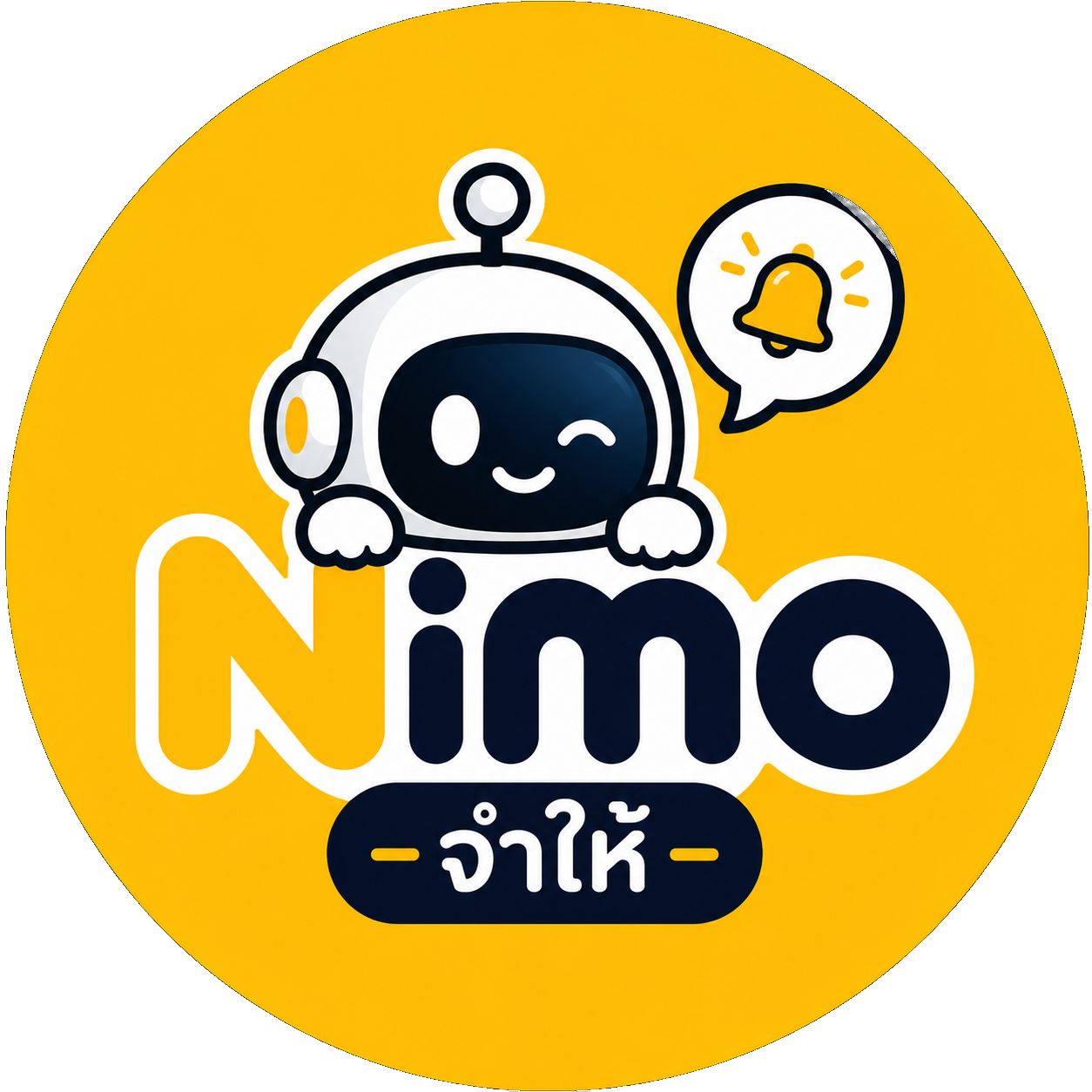 Nimo